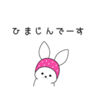 ニンジンよりお金が好きなうさぎ 2（個別スタンプ：19）