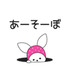 ニンジンよりお金が好きなうさぎ 2（個別スタンプ：20）
