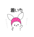 ニンジンよりお金が好きなうさぎ 2（個別スタンプ：22）