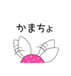 ニンジンよりお金が好きなうさぎ 2（個別スタンプ：25）