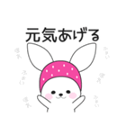 ニンジンよりお金が好きなうさぎ 2（個別スタンプ：27）
