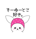 ニンジンよりお金が好きなうさぎ 2（個別スタンプ：28）