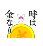 ニンジンよりお金が好きなうさぎ 2（個別スタンプ：37）