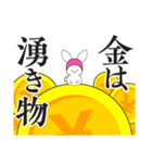 ニンジンよりお金が好きなうさぎ 2（個別スタンプ：38）