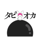 ニンジンよりお金が好きなうさぎ 2（個別スタンプ：39）