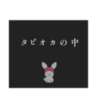 ニンジンよりお金が好きなうさぎ 2（個別スタンプ：40）