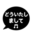 大人のシンプルブラック（個別スタンプ：8）