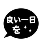 大人のシンプルブラック（個別スタンプ：28）