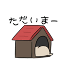 犬語ずかん【パグ編】（個別スタンプ：35）