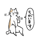 まったりごろごろ日本猫3（個別スタンプ：2）