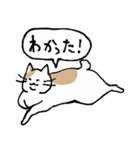 まったりごろごろ日本猫3（個別スタンプ：4）