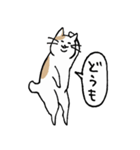 まったりごろごろ日本猫3（個別スタンプ：7）