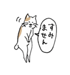 まったりごろごろ日本猫3（個別スタンプ：8）