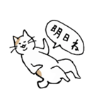まったりごろごろ日本猫3（個別スタンプ：10）