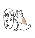 まったりごろごろ日本猫3（個別スタンプ：14）