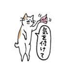 まったりごろごろ日本猫3（個別スタンプ：15）