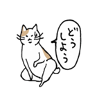 まったりごろごろ日本猫3（個別スタンプ：16）