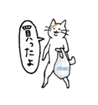 まったりごろごろ日本猫3（個別スタンプ：19）