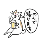 まったりごろごろ日本猫3（個別スタンプ：21）