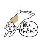 まったりごろごろ日本猫3（個別スタンプ：34）