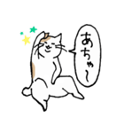 まったりごろごろ日本猫3（個別スタンプ：38）
