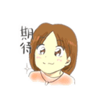 表情豊かなしいちゃん（個別スタンプ：14）