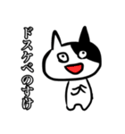ねこの憂鬱が蔓延ったスタンプ（個別スタンプ：1）