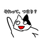 ねこの憂鬱が蔓延ったスタンプ（個別スタンプ：4）