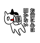 ねこの憂鬱が蔓延ったスタンプ（個別スタンプ：8）