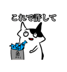 ねこの憂鬱が蔓延ったスタンプ（個別スタンプ：11）