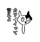 ねこの憂鬱が蔓延ったスタンプ（個別スタンプ：16）