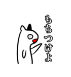 ねこの憂鬱が蔓延ったスタンプ（個別スタンプ：19）