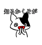 ねこの憂鬱が蔓延ったスタンプ（個別スタンプ：20）