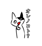 ねこの憂鬱が蔓延ったスタンプ（個別スタンプ：24）