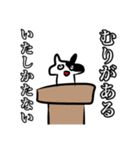ねこの憂鬱が蔓延ったスタンプ（個別スタンプ：25）