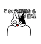 ねこの憂鬱が蔓延ったスタンプ（個別スタンプ：29）
