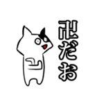 ねこの憂鬱が蔓延ったスタンプ（個別スタンプ：30）