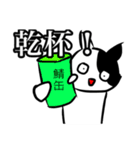 ねこの憂鬱が蔓延ったスタンプ（個別スタンプ：31）