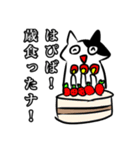 ねこの憂鬱が蔓延ったスタンプ（個別スタンプ：36）