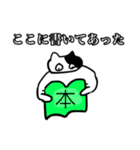 ねこの憂鬱が蔓延ったスタンプ（個別スタンプ：38）