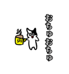 ねこの憂鬱が蔓延ったスタンプ（個別スタンプ：39）
