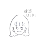 rina chan.（個別スタンプ：21）