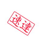 仕事用語スタンプ（個別スタンプ：7）