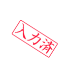 仕事用語スタンプ（個別スタンプ：9）