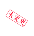 仕事用語スタンプ（個別スタンプ：13）