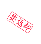 仕事用語スタンプ（個別スタンプ：14）
