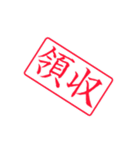 仕事用語スタンプ（個別スタンプ：15）