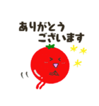 お野菜たちの、ちょっと敬語な日常会話（個別スタンプ：1）