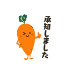 お野菜たちの、ちょっと敬語な日常会話（個別スタンプ：2）