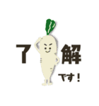 お野菜たちの、ちょっと敬語な日常会話（個別スタンプ：5）